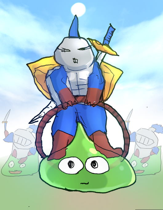 スライムナイトのtwitterイラスト検索結果 古い順