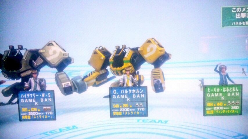 ketu7's tweet photo. 改めてガンストお疲れ様でした！🥳

人に恵まれたお陰でガンストを長年に亘り楽しめました💕👬

こんなに夢中になり、お金を使うゲームにはもう一生出会えないでしょう！💸😭

本当にありがとうございました！ガンストは終わったけど今後ともよろしくお願いします！🙏

終わり！閉廷！以上！皆解散！🙌 https://t.co/H8N8KeBoPW