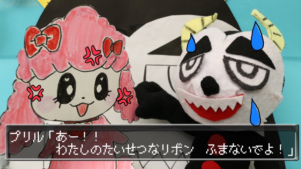 サンサンキッズTVの「キャラクターラバー付きボールペン」が全国