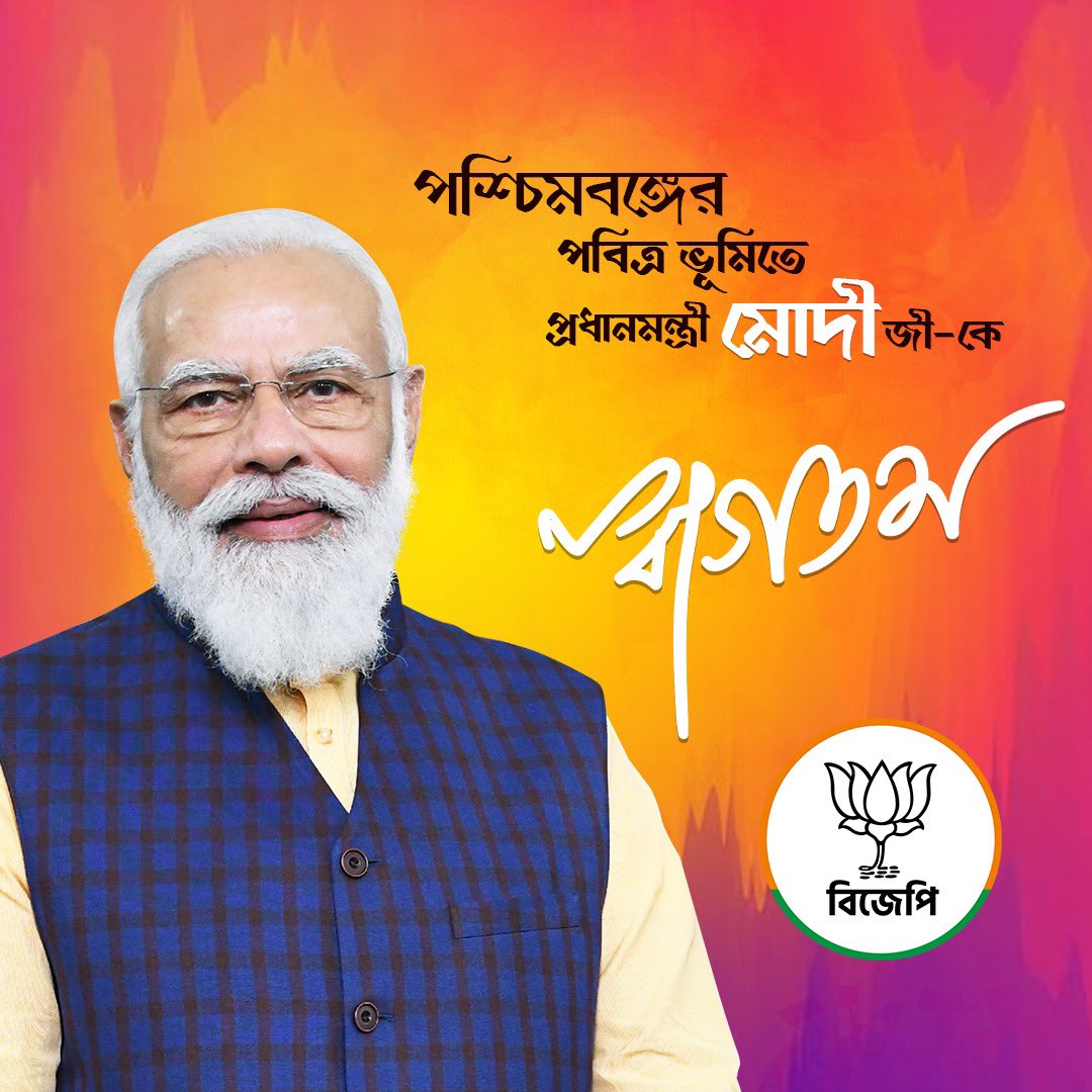 Madhu Mishra Foundation tweet media