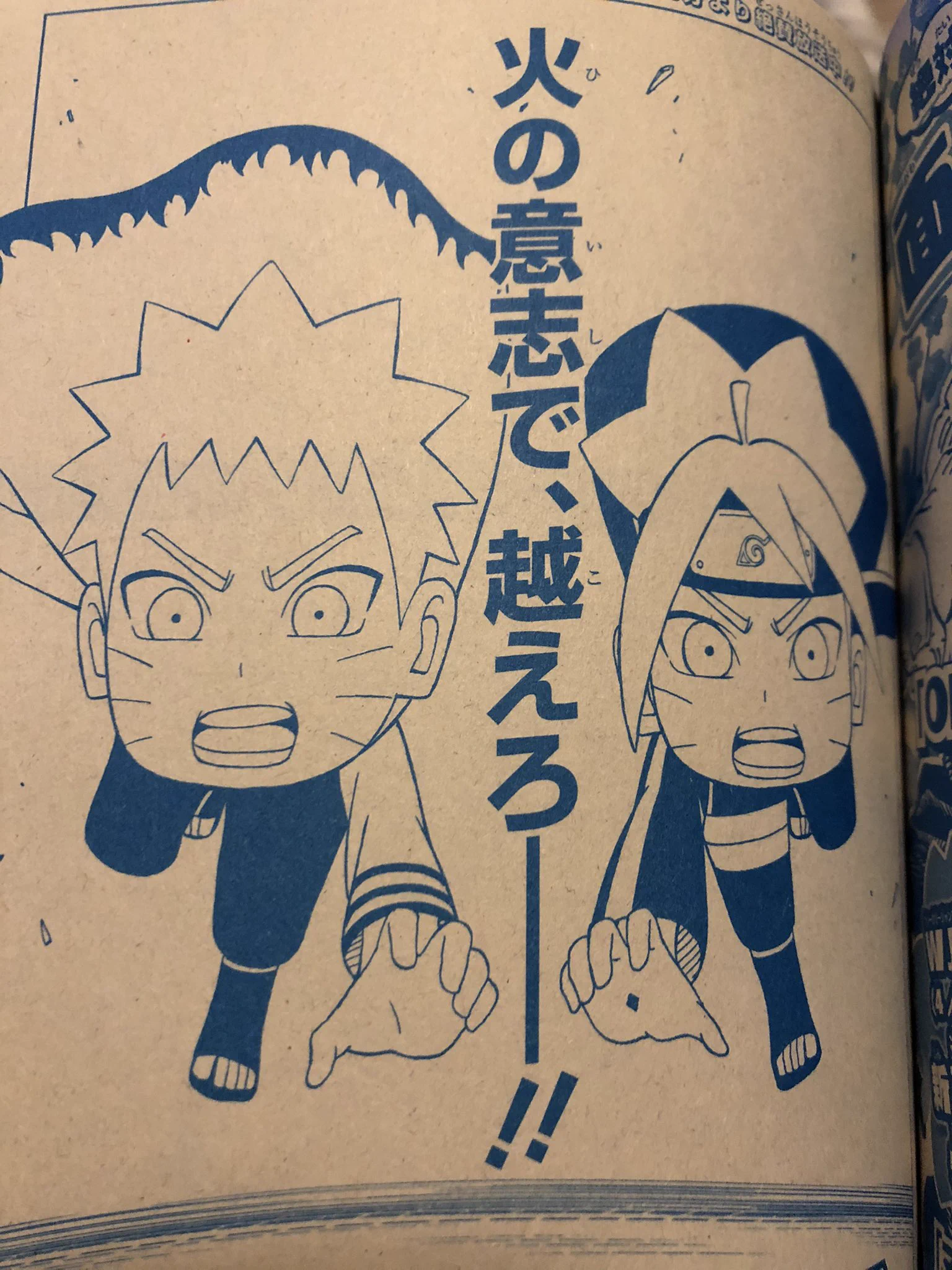 最強ジャンプ編集部 on X: 
