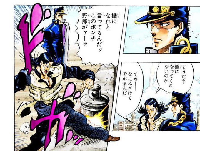 ジョジョ タグが付いているマンガ一覧 リツイート順 527ページ ツイコミ 仮 ジョジョ タグが付いているマンガ一覧 リツイート順 527ページ ツイコミ 仮