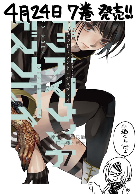 ヨグさん と Shint424 のやりとり 1 Whotwi グラフィカルtwitter分析 ヨグさん と Shint424 のやりとり 1 Whotwi グラフィカルtwitter分析