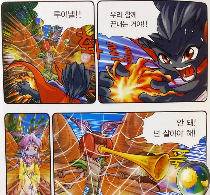 코믹 메이플스토리 기기괴괴 tweet media