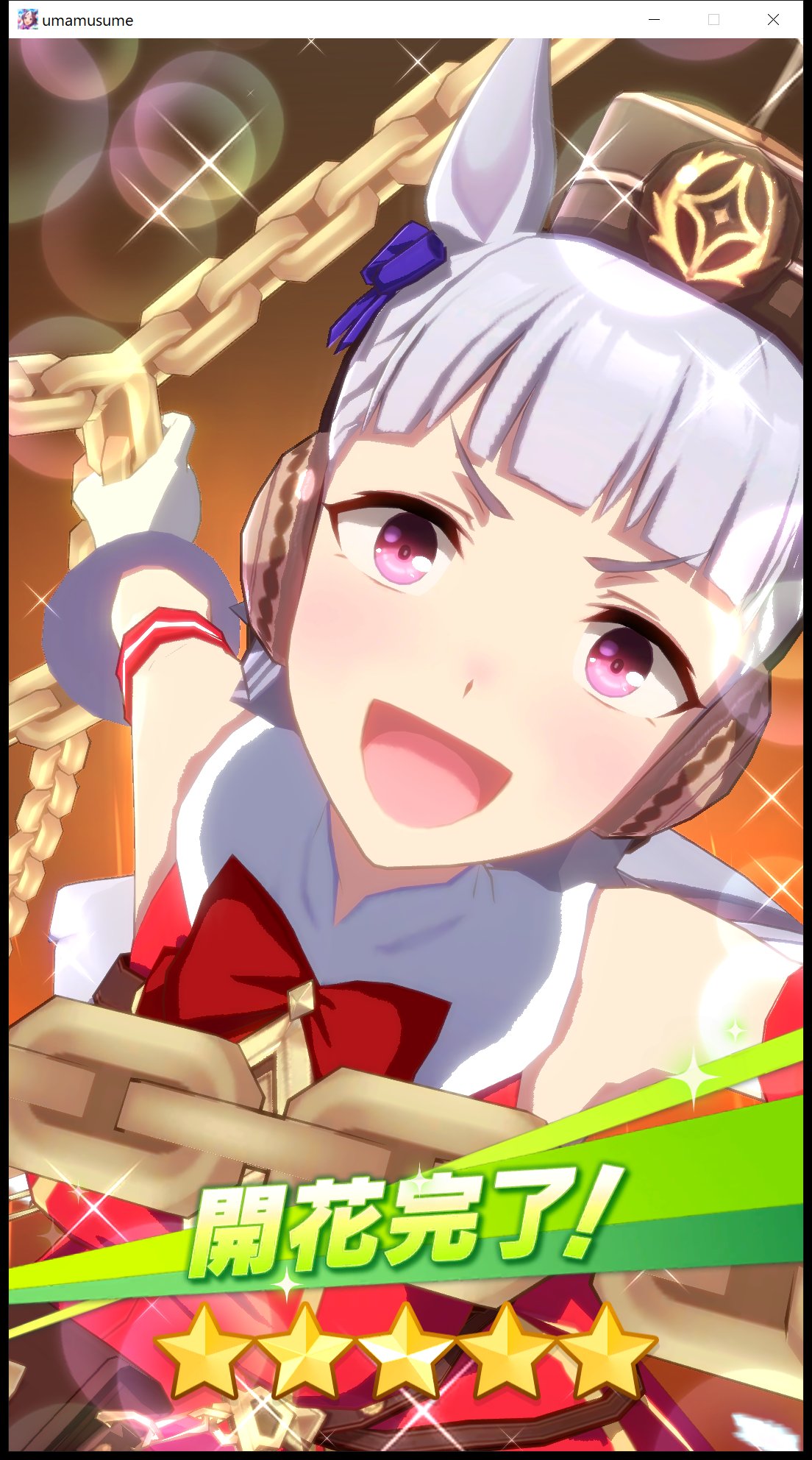 ウマ娘 女神像 は使わない方が吉 使いどころと 5までの必要数まとめ ウマ娘プリティーダービー