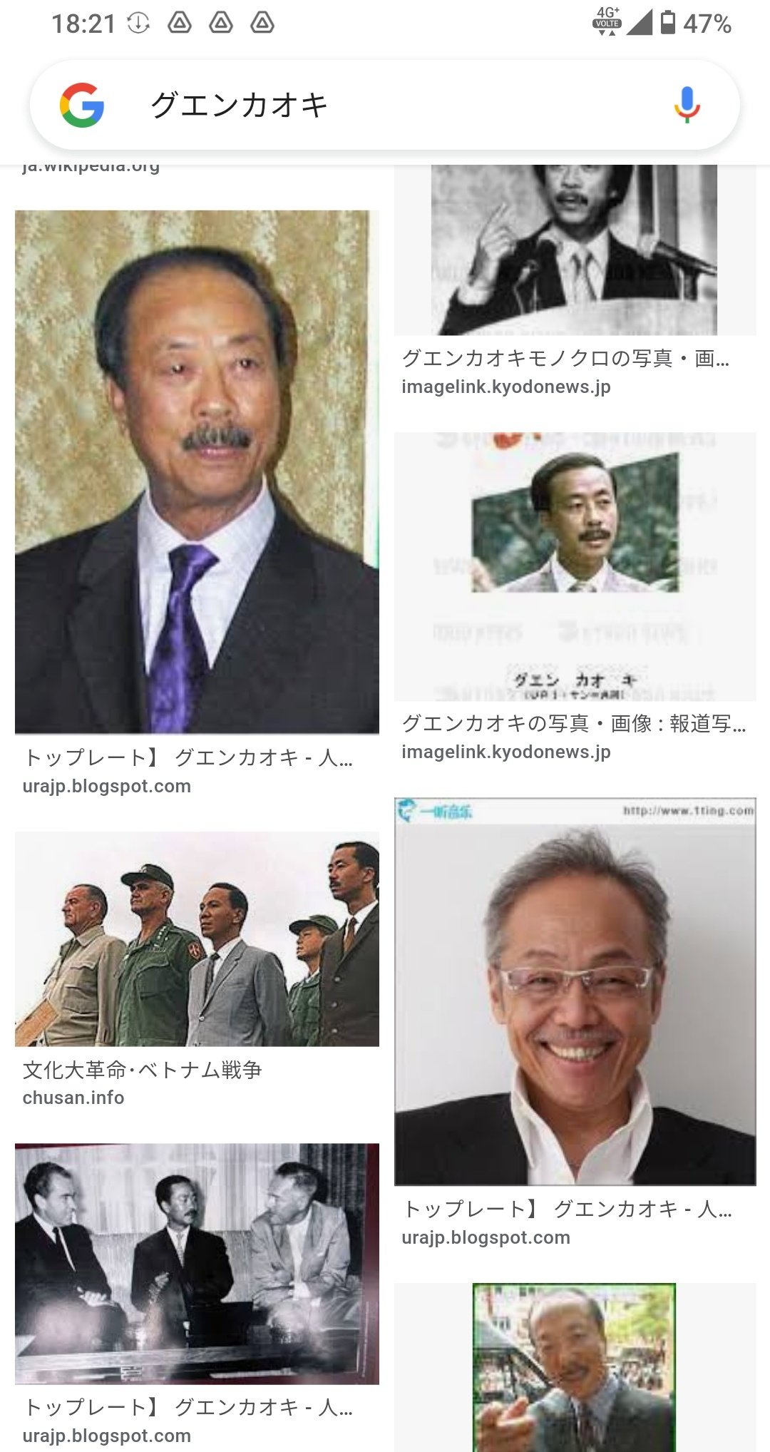 Twitter 上的 たぶん大佐 グエン カオ キで画像検索すると T Co Wjkzlxnegd Twitter