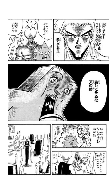 収録めちゃくちゃ楽しかった おセクシーな作品かと思ったら 違ったんだよ いや違わないんだけど 違うんだよ どう説明すればいいの そう 人妻 なんだよ 笑 獄団地pv Cv 優木かな 杉田智和 夜な夜な な人妻が暴れまわる団地があるらしい T