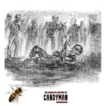 Photo by The Complete History of Candyman Documentary🐝 (@CandymanHistory)