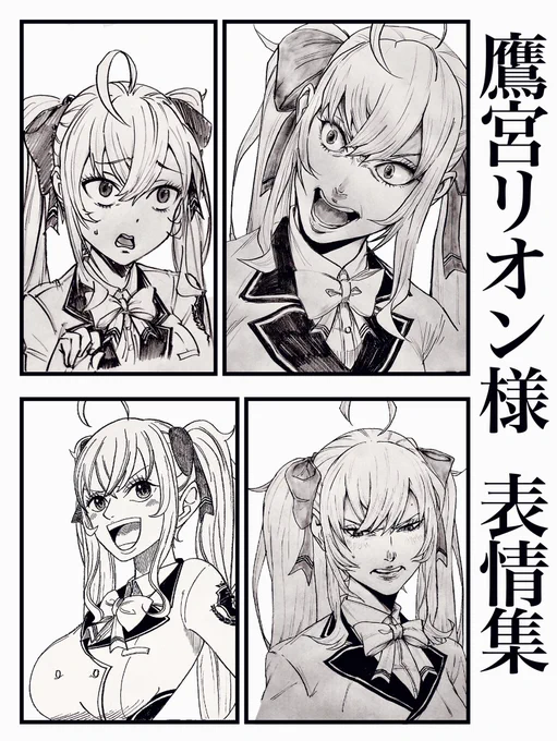 #リオンあーと 