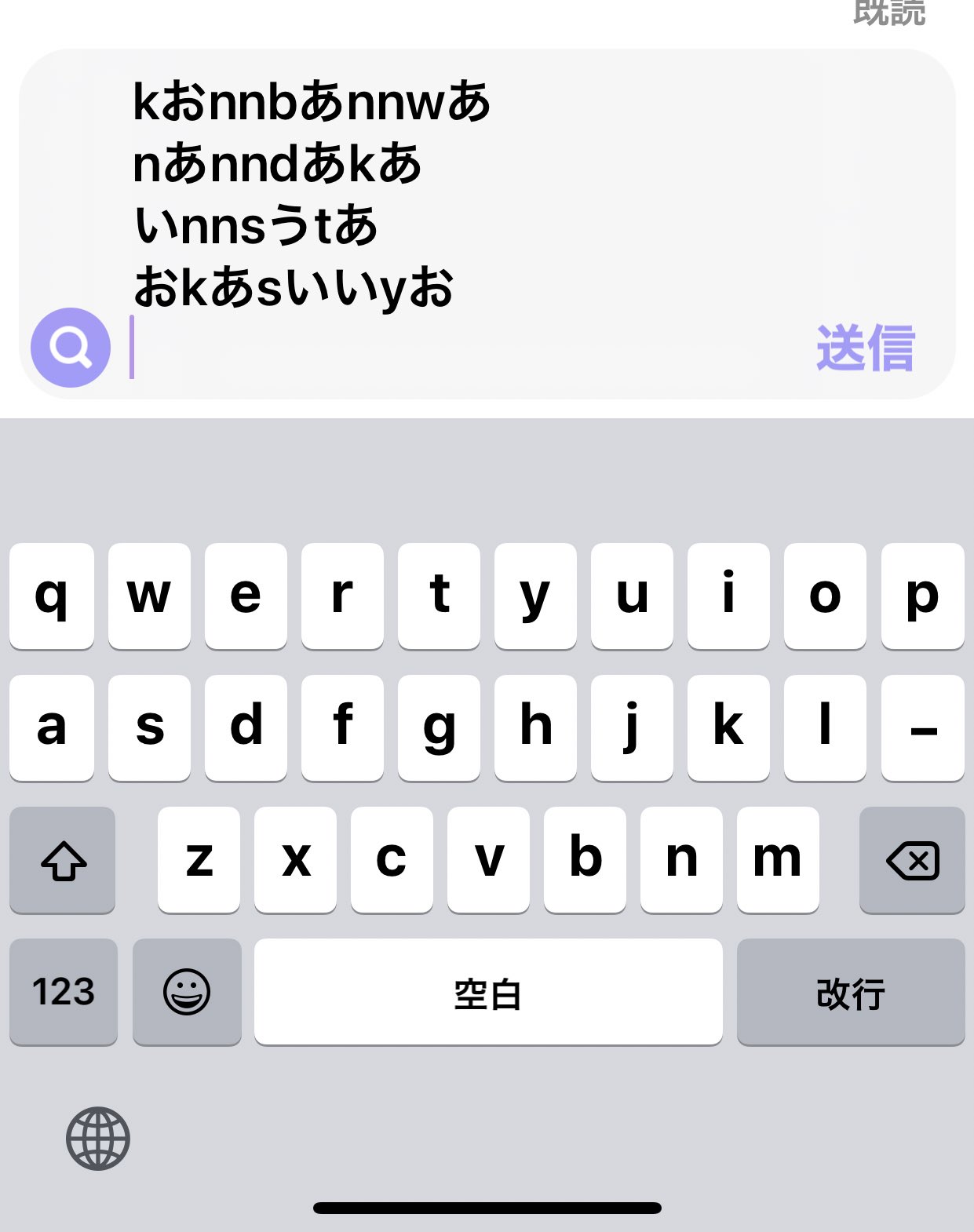 ローマ字入力 Twitter Search Twitter