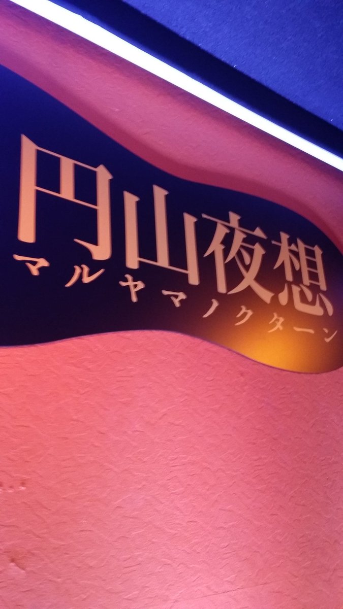 兎も角 由来