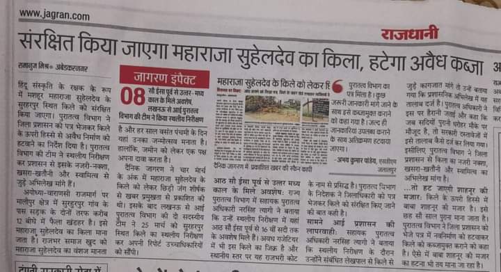 Sunilrajbharjlp's tweet photo. अगर इसी तरह संघर्ष जारी रहा तो आने वाला परिणाम बहुत ही शानदार होगा ।

गौरवशाली इतिहास के किले ,कोट संरक्षण के ल��ये जो अभियान समाज के समाजसेवी ,पुरातत्त्व टीम द्वारा चलाया जा रहा है बहुत ही प्रसंशनीय है आप सभी को बहुत बहुत आभार और धन्यवाद।। https://t.co/iEh7gLem28