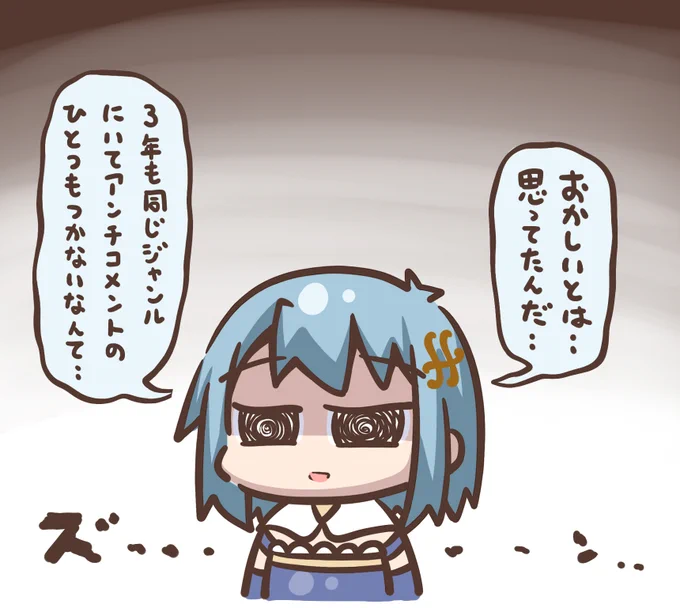 気配り 