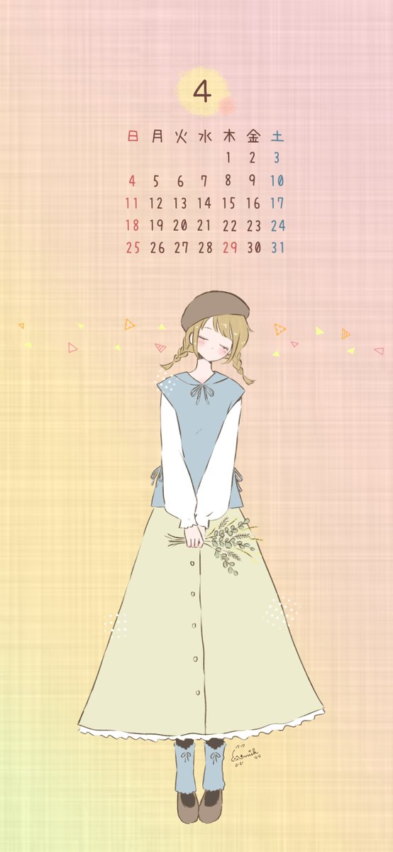 待ち受けにどうぞのtwitterイラスト検索結果