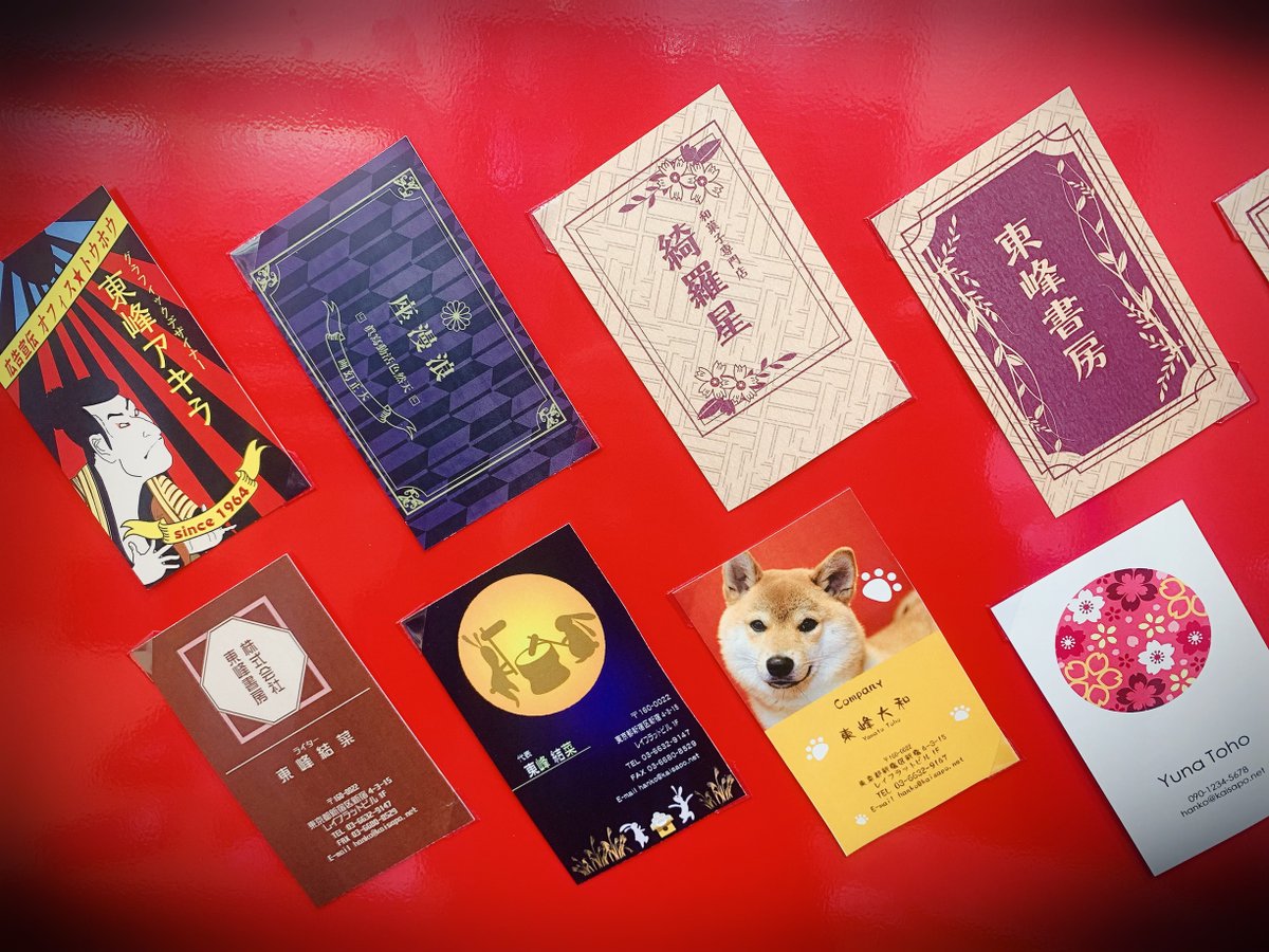 はんこ屋さん２１渋谷並木橋店 Hanko21shibuya Twitter