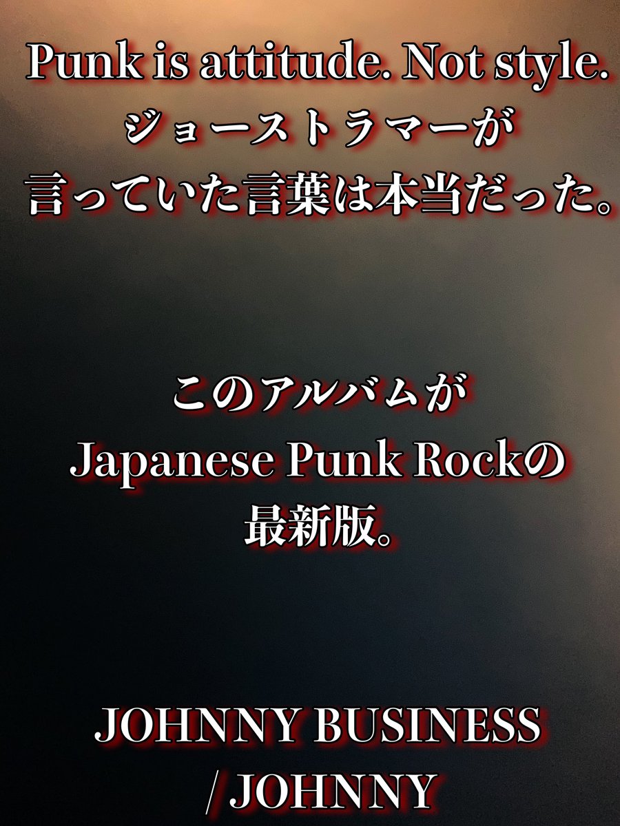 oxymorphonn_jpn's tweet photo. JOHNNYさんコメントありがとうございます！

#JOHNNYBUSINESS https://t.co/u6FnnArggJ