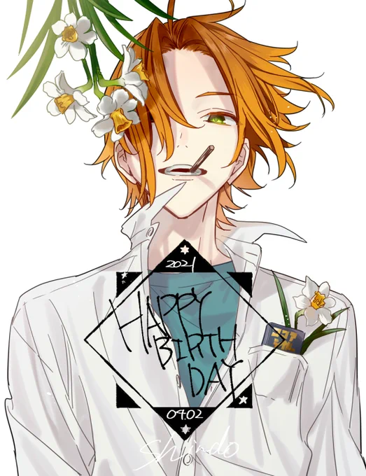 進藤くん誕生日おめでとうございます? 
