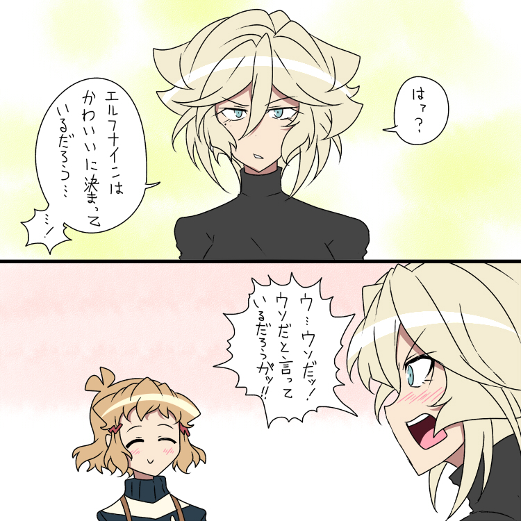 キャロルちゃんのエイプリルフールボイスよ… 