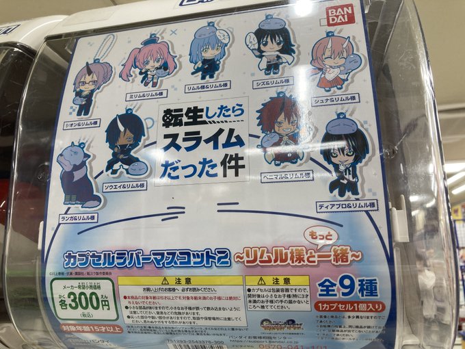 アニメイト熊本さん がハッシュタグ アニ熊本入荷 をつけたツイート一覧 7 Whotwi グラフィカルtwitter分析