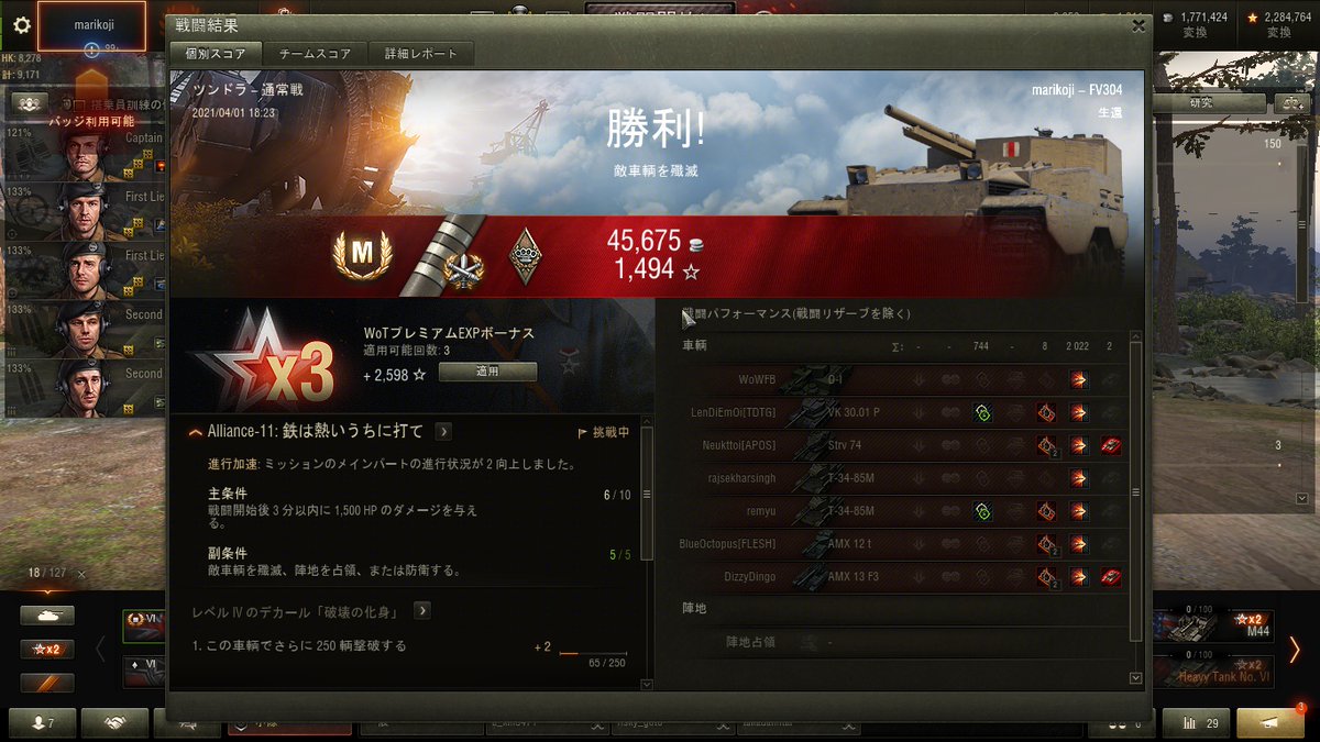 Noobplayerの人 Shirane Is God Twitter Noobplayerの人 Shirane Is God Twitter