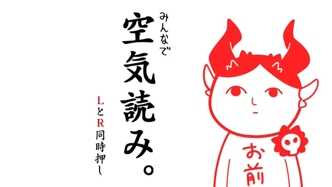 20時に原点に帰るゾ!1番最初の空気読み。配信しますー 対よろですの!https://t.co/Mf900dxR6M 