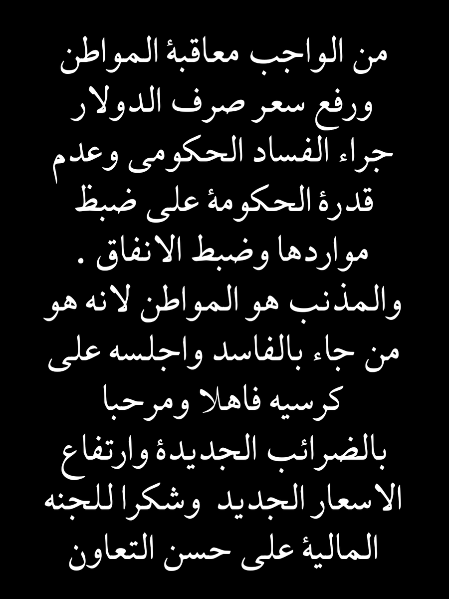 AlsoltanyOmar's tweet photo. https://t.co/hXBMLc2Cau