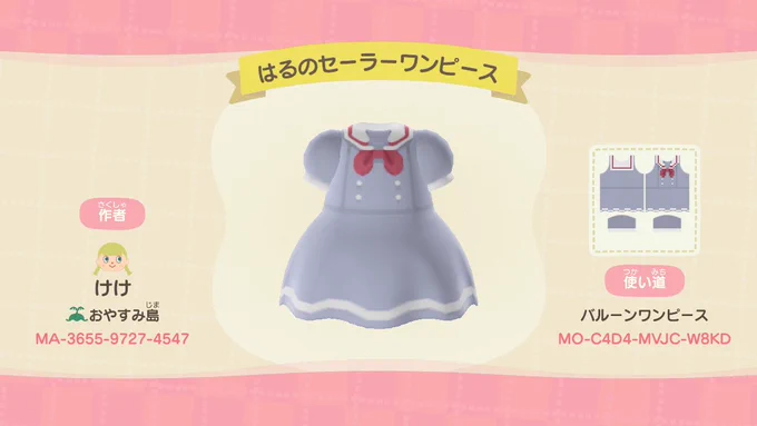 はるのセーラーワンピース?

#マイデザイン配布
#あつ森マイデザイン
#けけのマイデザ 