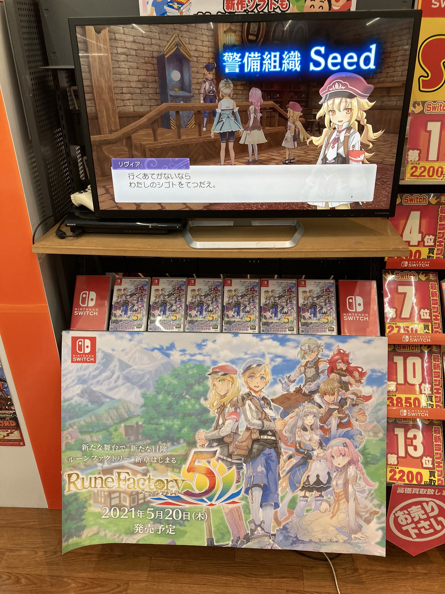Famitsu Sales Week 13 Monster Hunter Rise Launch Week Neogaf