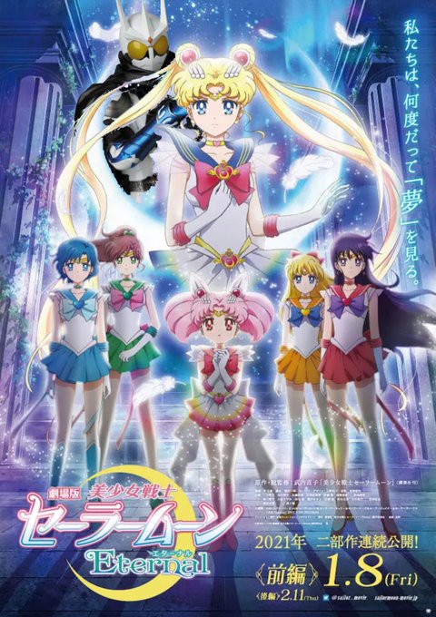 セーラームーンのtwitterイラスト検索結果