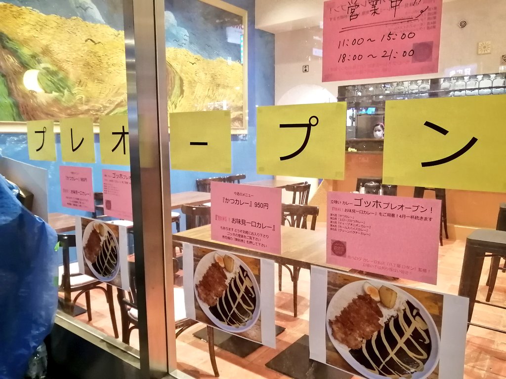 みんなの ロダン 口コミ 評判 食べたいランチ 夜ごはんがきっと見つかる ナウティスイーツ
