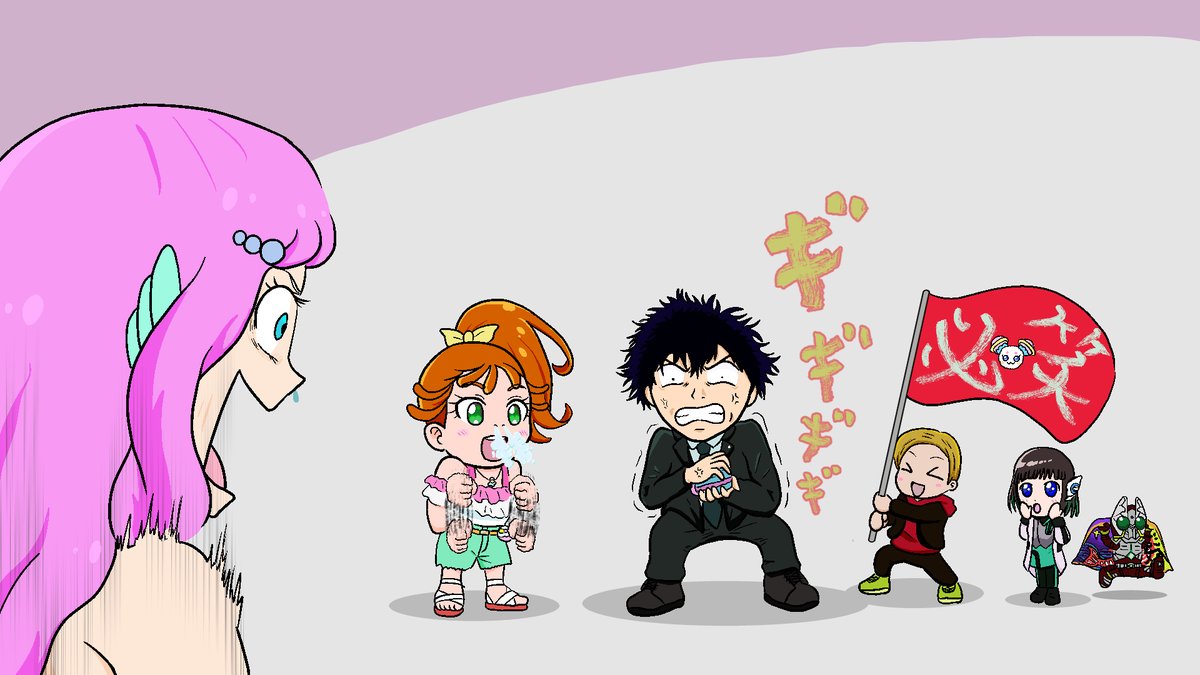 低浮上で仮面ライダーを中心にのネタ漫画を描いています。
#4月になったのでフォロワーさんに自己紹介しようぜ 
 #特撮好きと繋がりたい 