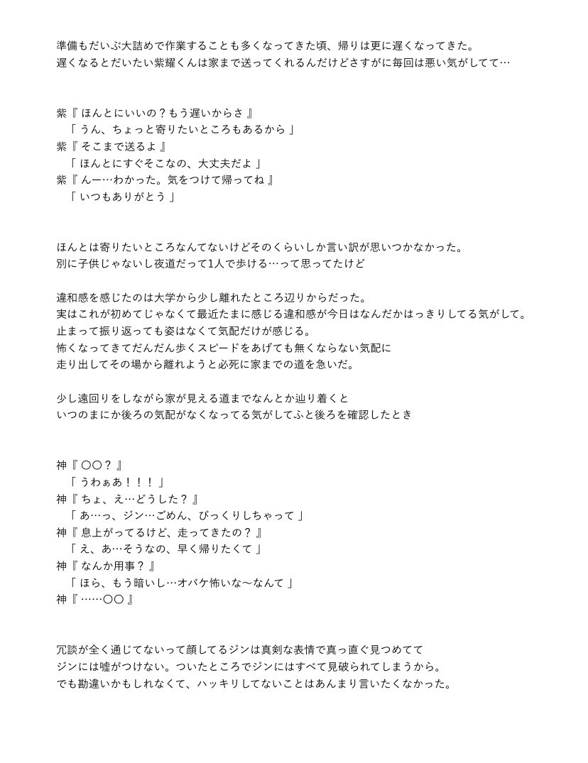 ゆら V Twitter ㅤㅤㅤㅤㅤㅤㅤㅤㅤㅤㅤㅤㅤ 知らないふたり S H 16 ㅤㅤㅤㅤㅤㅤㅤㅤㅤㅤㅤㅤㅤ おしえてしょおくん 王冠の夢想 ㅤㅤㅤㅤㅤㅤㅤㅤㅤㅤㅤㅤㅤ ゆら V Twitter ㅤㅤㅤㅤㅤㅤㅤㅤㅤㅤㅤㅤㅤ 知らないふたり S H 16 ㅤㅤㅤㅤㅤㅤㅤㅤㅤㅤㅤㅤㅤ おしえてしょおくん 王冠の夢想 ㅤㅤㅤㅤㅤㅤㅤㅤㅤㅤㅤㅤㅤ