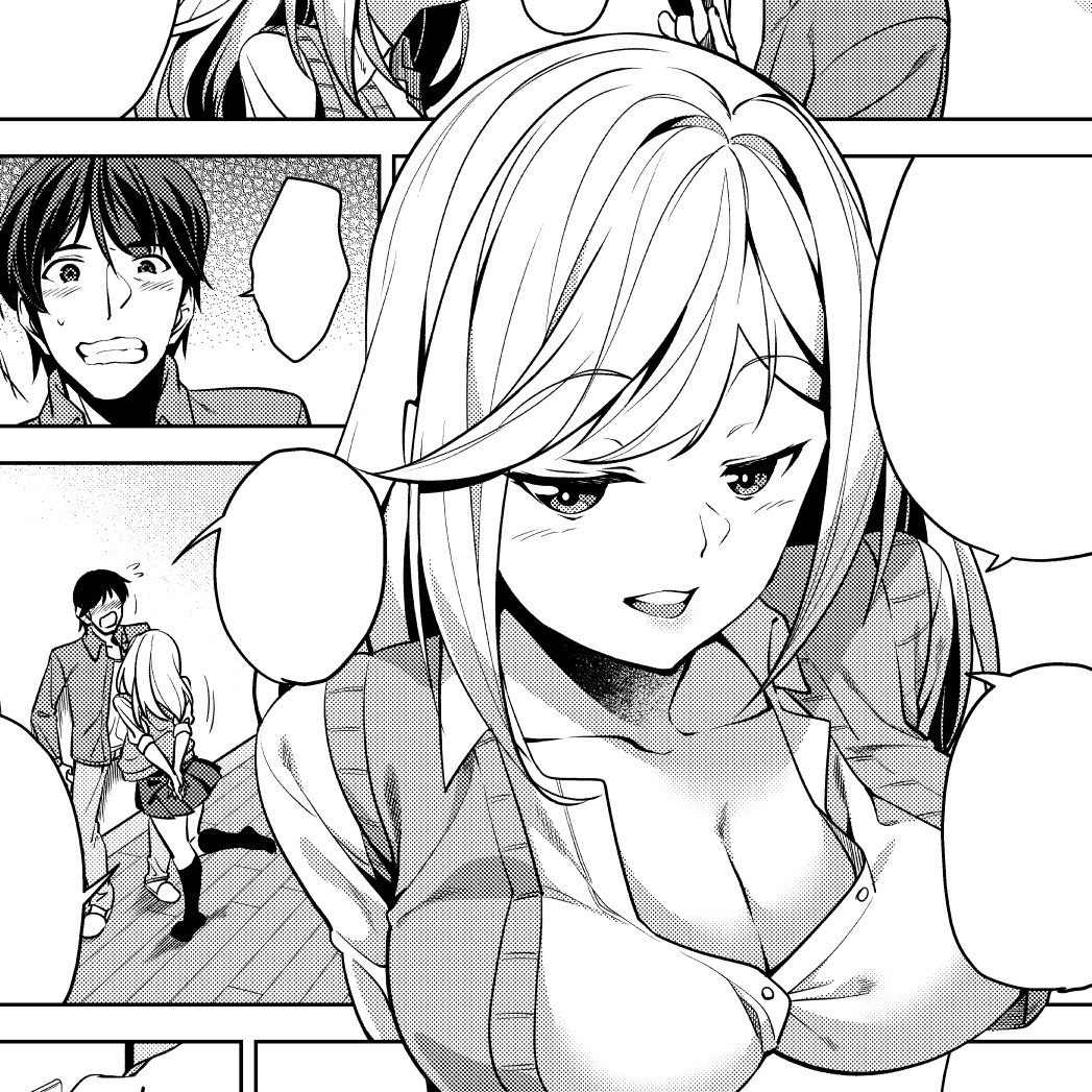 【R18注意】
お仕事で描かせて頂いてる作品がめちゃコミで配信開始しました!
良ければ無料だけでも読んでみてください!
https://t.co/huwNdUWTmK 