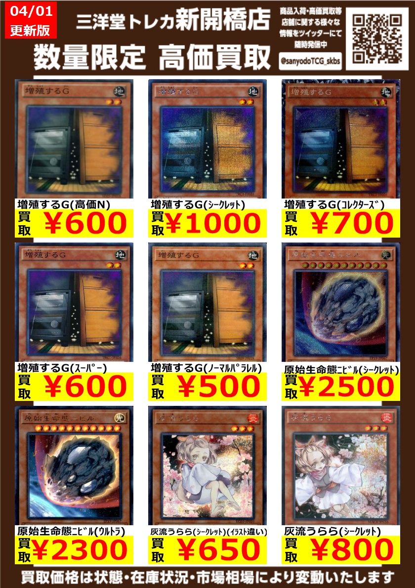 波紋 相談する させる 三洋 堂 買取 ゲーム 価格 Theunexplainstorereviews Net