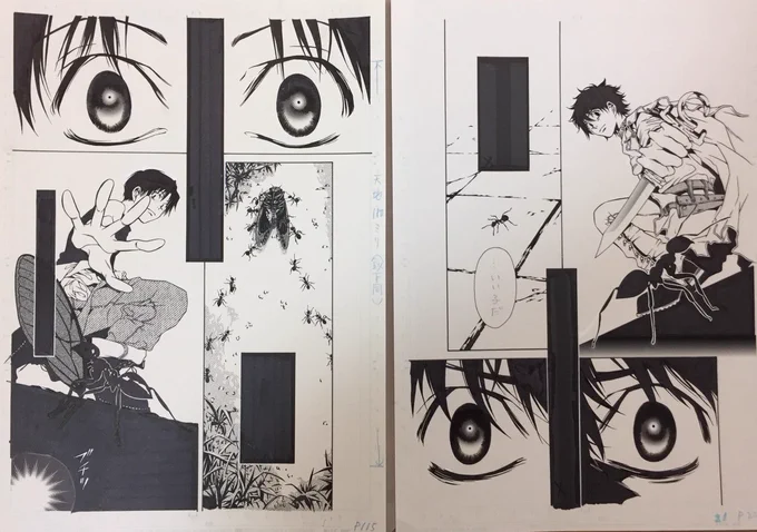 毒姫の棺のひみつ①

上巻のイカルス編の出だしとラストのコマ割りは逆再生になっています。
お持ちの方は見直してみて下さいね。 