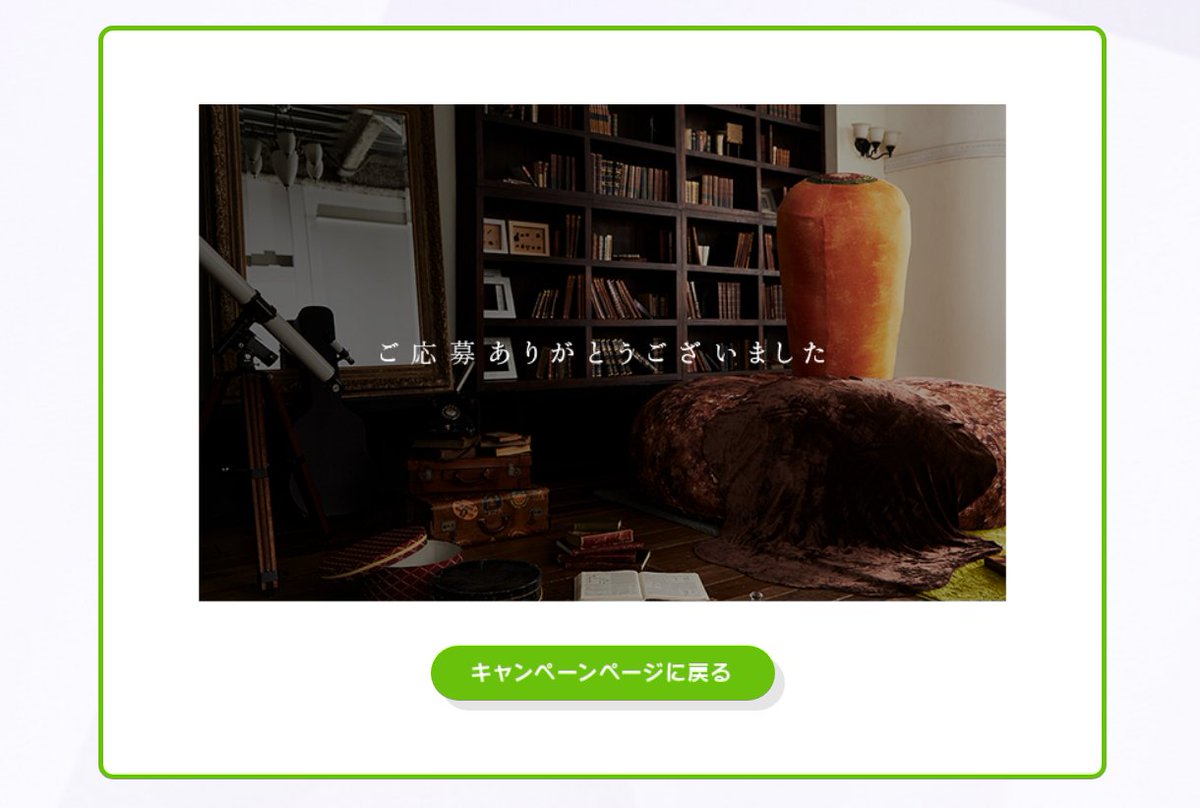 にんじんハンバーグクッション