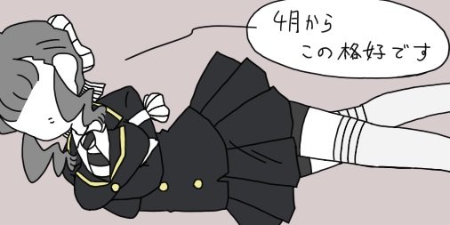 4月のバカ騒ぎ

うちの子?️監督生⚠️
♥がキャラ崩壊気味 
