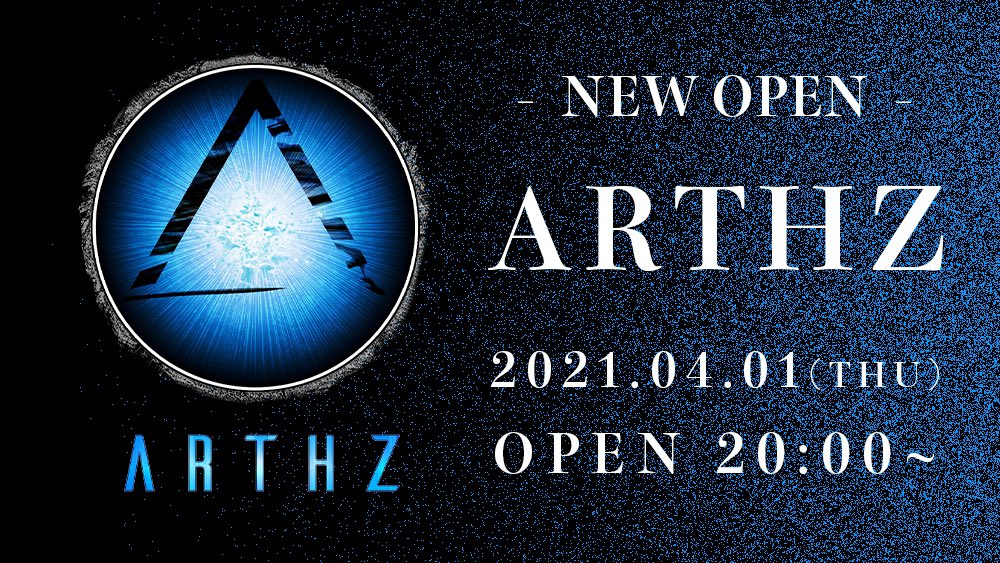 arthz_chiba's tweet photo. 【新店】
本日20:00よりオープン!!
#ARTHZ #ALLSTERGROUP
#千葉 #千葉市 #ホスト
https://t.co/UOzRewkW3f https://t.co/fVVqBvw4tL