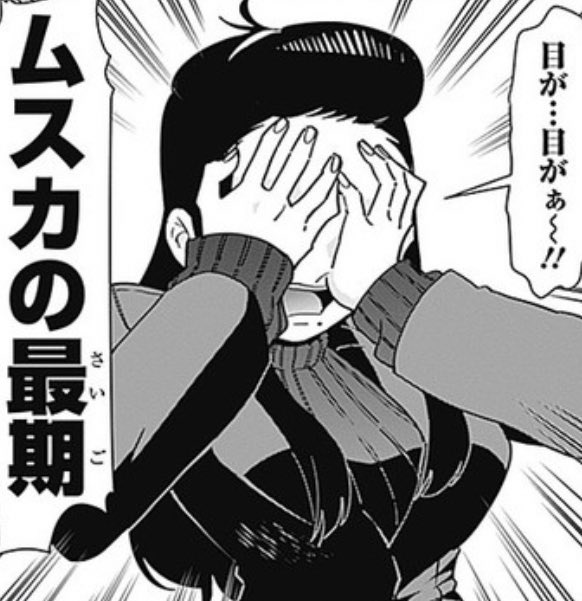 皆様、いつもありがとうございます!
本日ニコニコ漫画、最新話更新日です!
第52話 知与ちゃんのファミリー指導
知与ちゃんに叱られる!??
乱れた風紀を許さない!?委員長ミーツ恋太郎ファミリー!!
↓↓
https://t.co/gXlnJsmWDg
