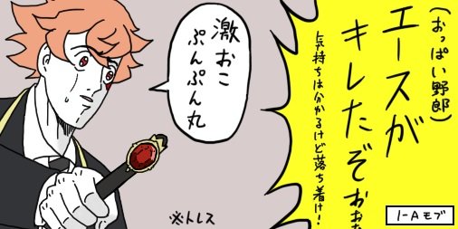4月のバカ騒ぎ

うちの子?️監督生⚠️
♥がキャラ崩壊気味 