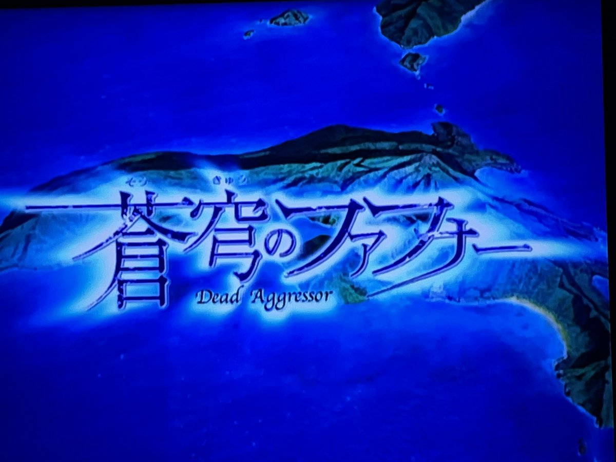 蒼穹のファフナーで感情がぐちゃぐちゃになった初見感想 無印全話見終わりました Togetter