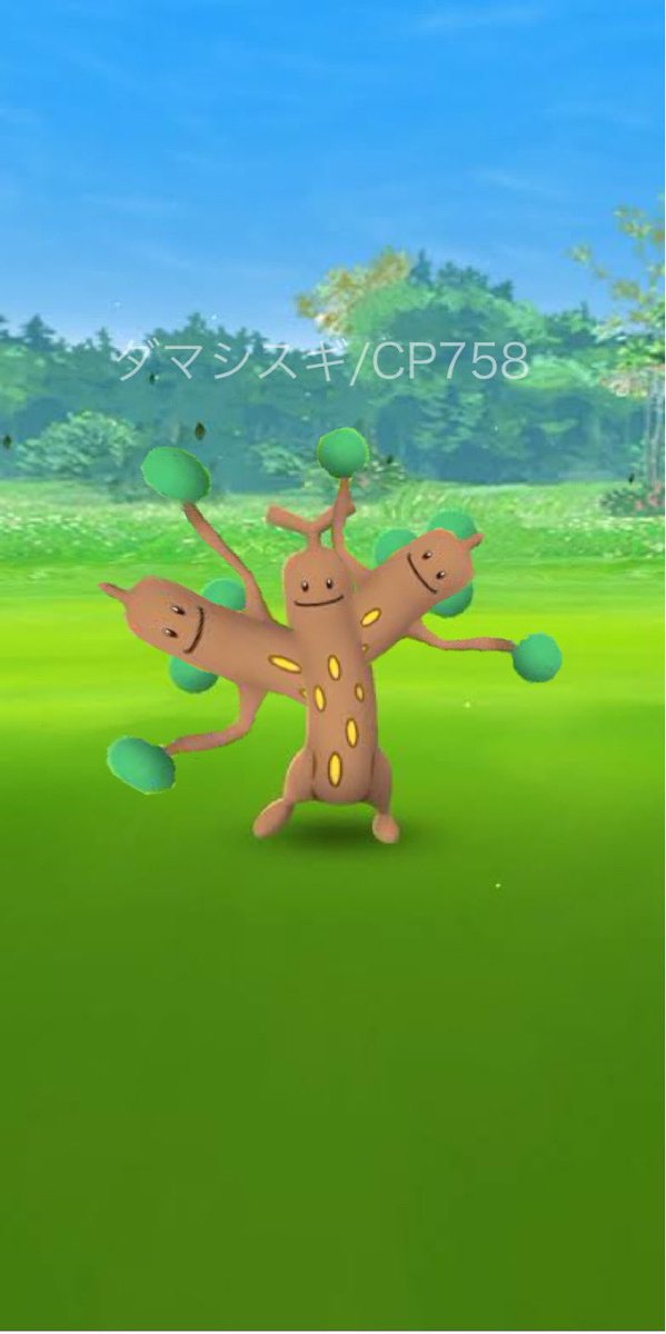 ポケモンgo ウソッキーの入手方法 能力 技まとめ 攻略大百科 ポケモンgo ウソッキーの入手方法 能力 技まとめ 攻略大百科
