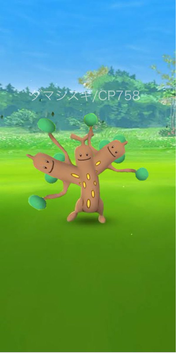 ポケモンgo ウソッキーの入手方法 能力 技まとめ 攻略大百科