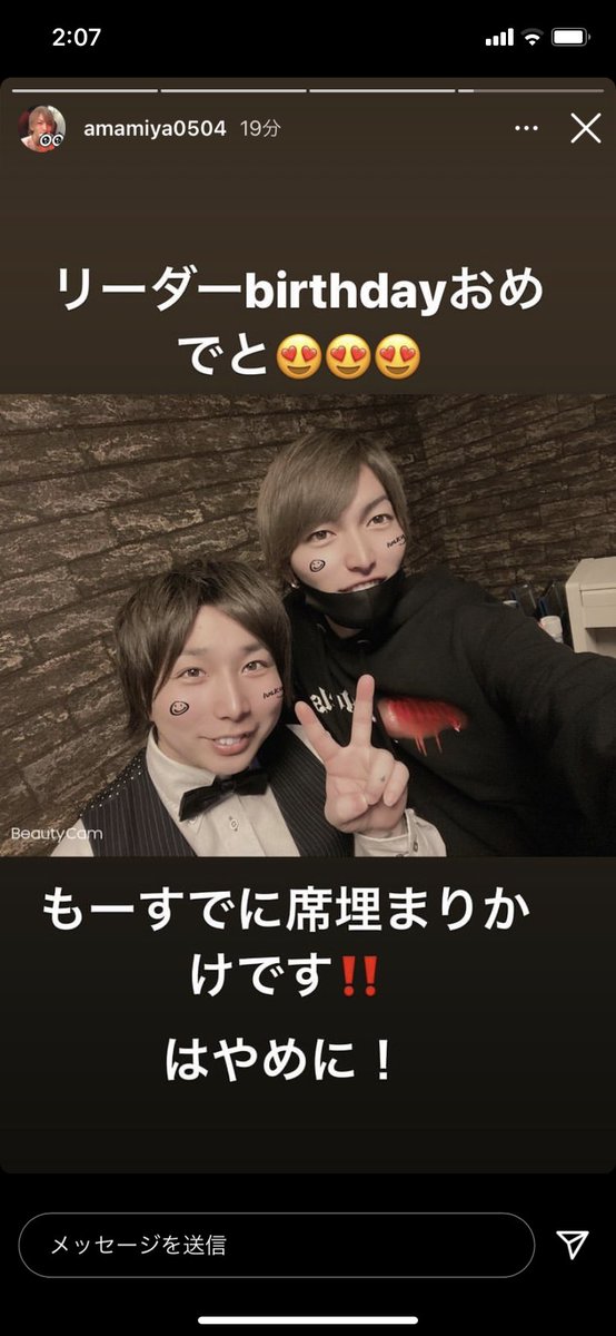 CLUBSEALS2's tweet photo. この1年間、ナンバーにも入れなくなって、役職を後輩に譲りたいって何回も言ったんだけどそれでも上の人達は絶対に譲らせてくれなくて、でもそれには意味がちゃんとあって、俺がそれを理解せず本気で仕事に取り組めてなくて結果裏切ってた形になったわけだけど。

4月は1ヶ月目の自分に帰って頑張る。 https://t.co/GHVAortv3R