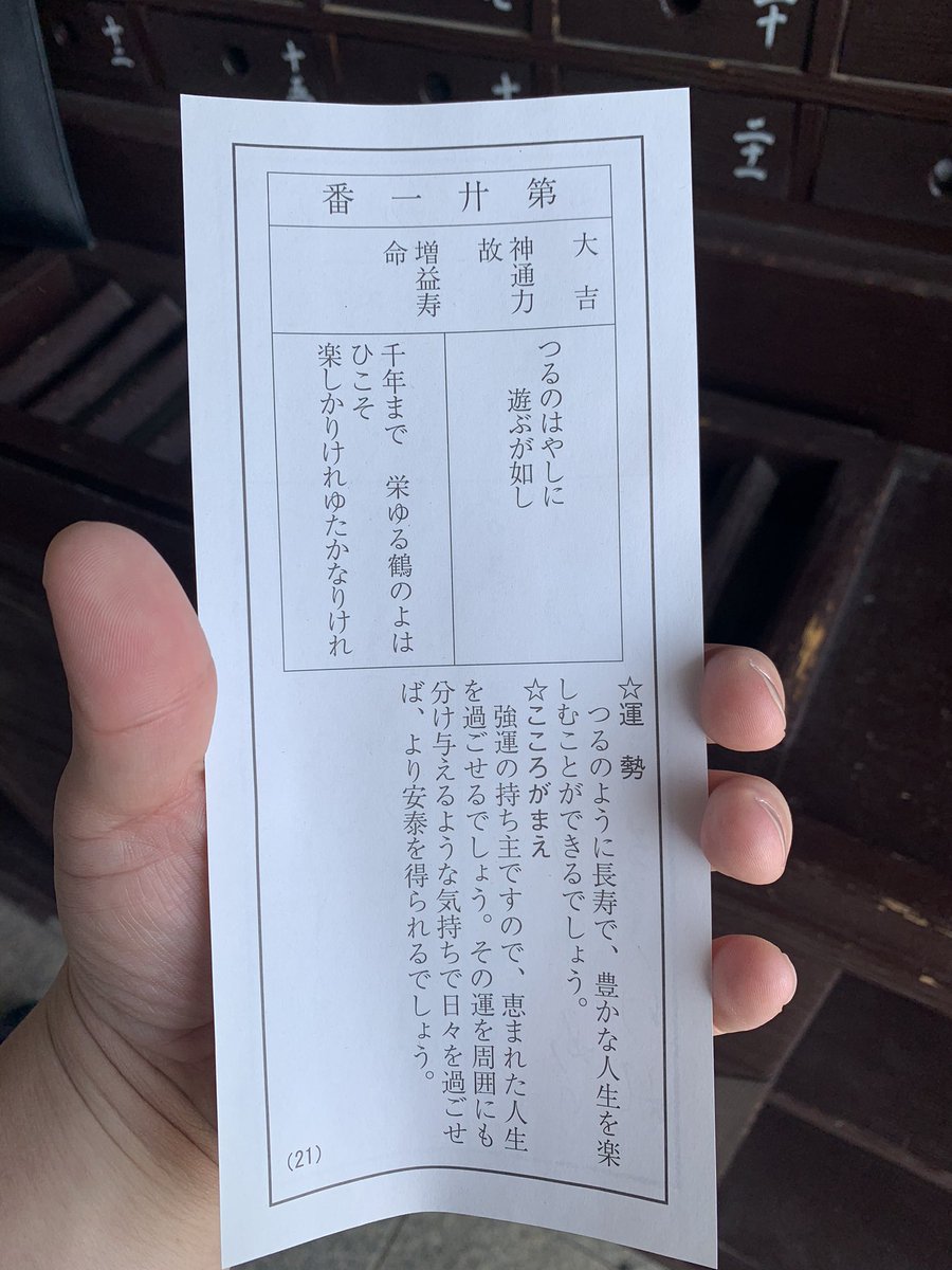 CLUBSEALS2's tweet photo. この1年間、ナンバーにも入れなくなって、役職を後輩に譲りたいって何回も言ったんだけどそれでも上の人達は絶対に譲らせてくれなくて、でもそれには意味がちゃんとあって、俺がそれを理解せず本気で仕事に取り組めてなくて結果裏切ってた形になったわけだけど。

4月は1ヶ月目の自分に帰って頑張る。 https://t.co/GHVAortv3R
