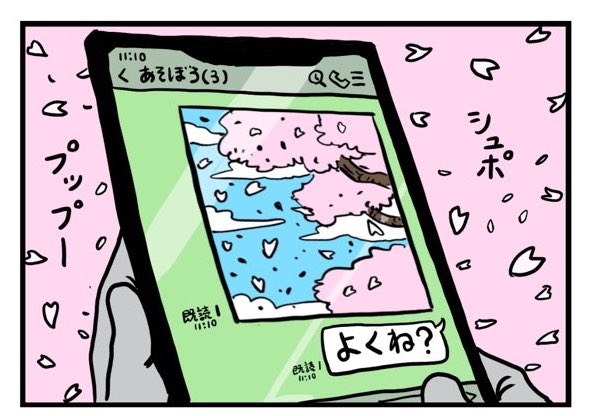 シャーマンキングそんな期待してなかったけど 