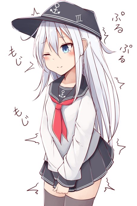 #落書き
おしっこを我慢する響ちゃん 