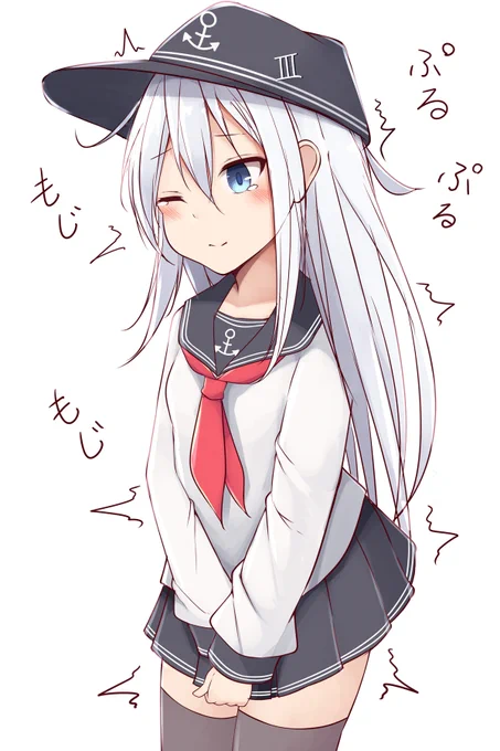 #落書き
おしっこを我慢する響ちゃん 