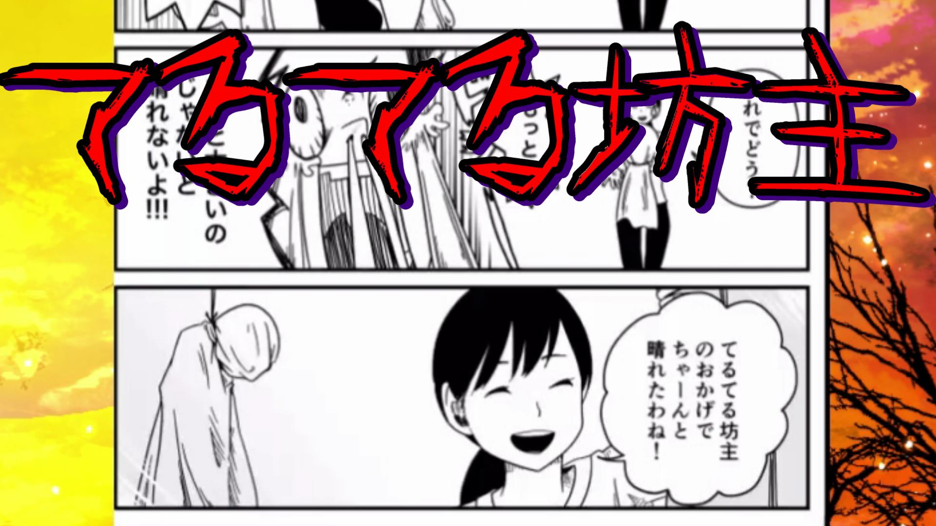 けーじはゲーム実況してる 本日の動画はコチラ サイコパスお母さん 意味が分かると怖いマンガ T Co Gungsv6eg0 Youtube 怖い話が好きな人はこの動画を見てこのアプリをダウンロードすべし ゲーム実況 意味が分かると怖いマンガ