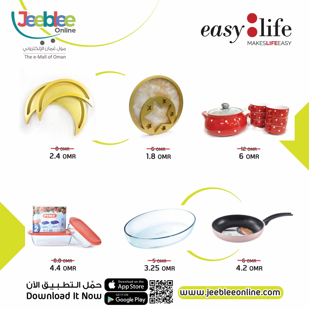 Jeebleeonline's tweet photo. تسوق الآن من الفرع الإلكتروني لمحل ايزي لايف 
في جيبلي اونلاين.
#مول_عمان_الإلكتروني 

اشتر الآن 🛒  

https://t.co/hjOBHb7rQW

Shop now 

from the e-Branch of 

Easy life store
Jeeblee Online  #jeeblee_Online
 # Oman_E Mall  Shop now 🛍

#جيبلي_اونلاين #مول_عمان_الإلكتروني https://t.co/vhA0mIqupT